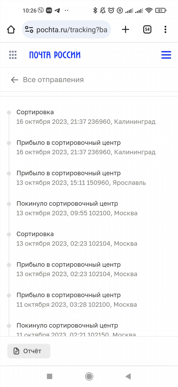 236960 калининград