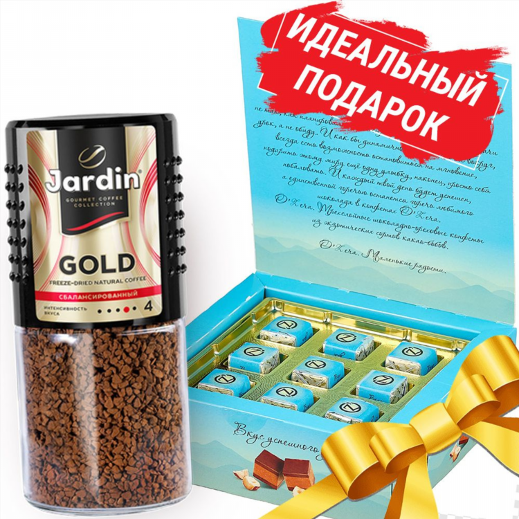 365 кофе калининград