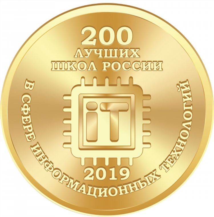49 лицей калининград расписание официальный