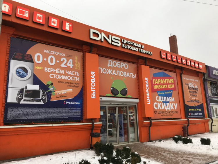 Адрес калининград