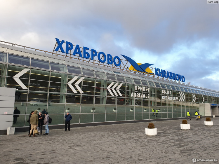 Аэропорт калининград официальный сайт