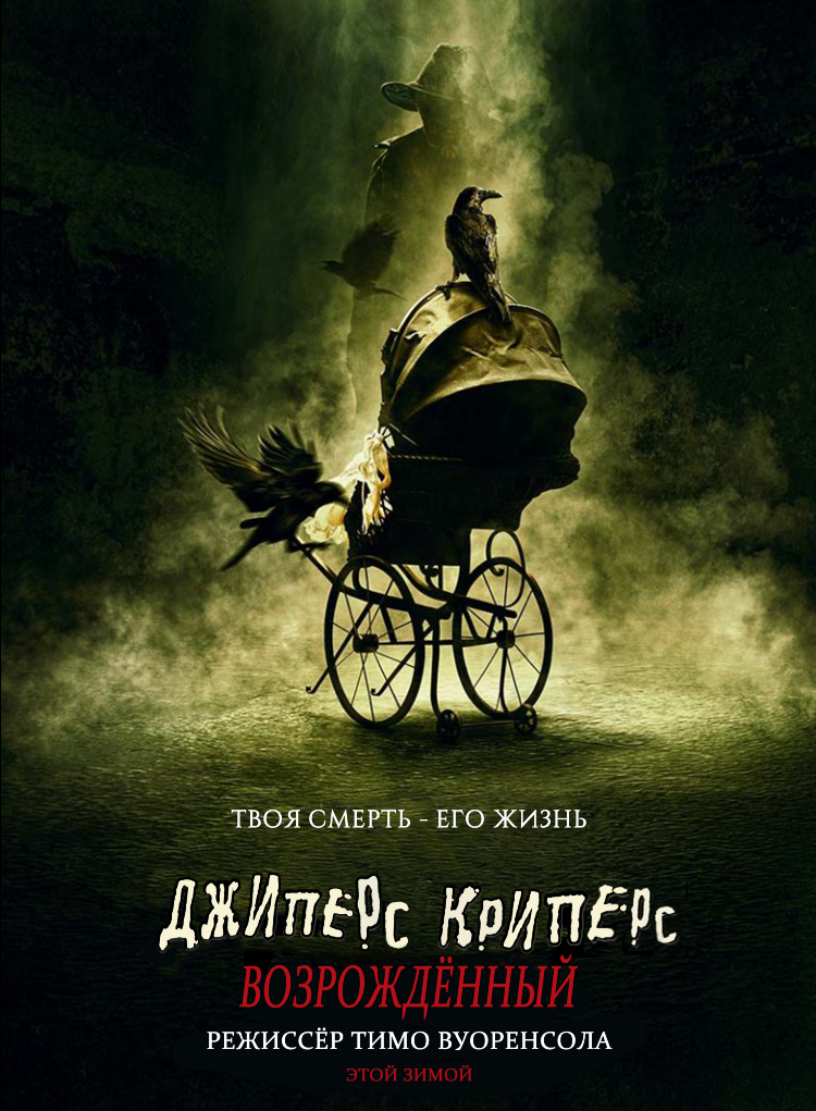 Афиша киноленд калининград