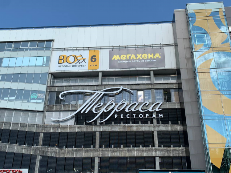 Акрополь калининград кинотеатр