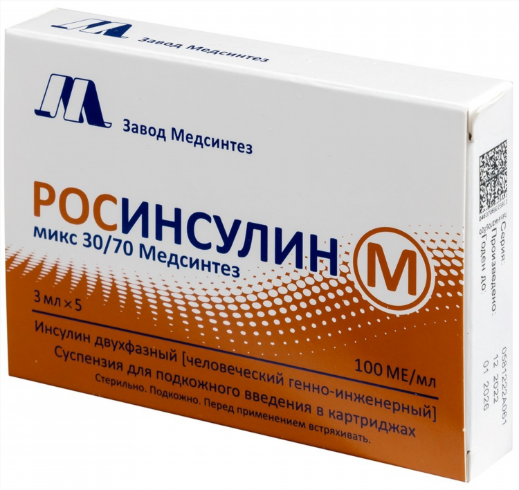Анастрозол купить в калининграде
