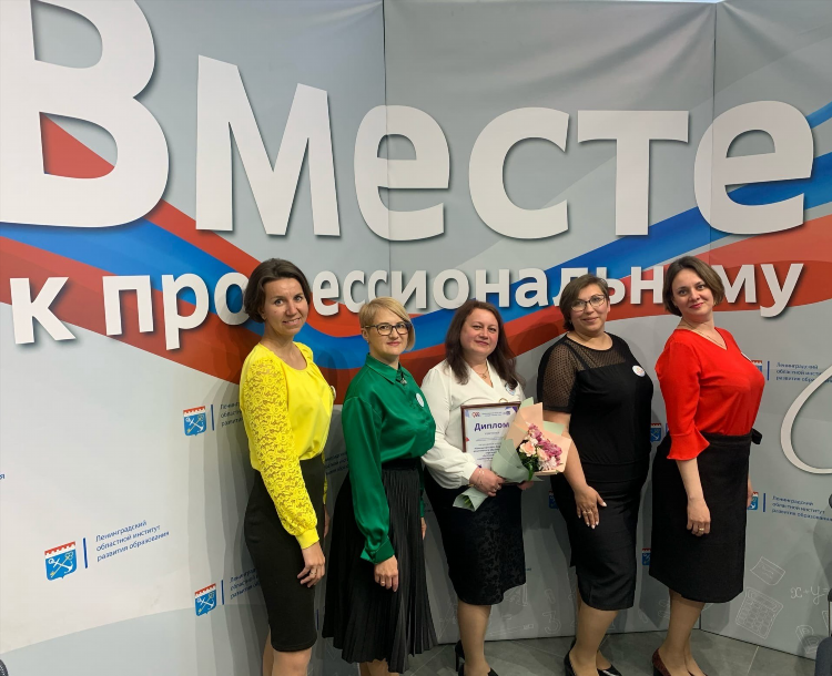 Ано дпо институт современного образования калининград