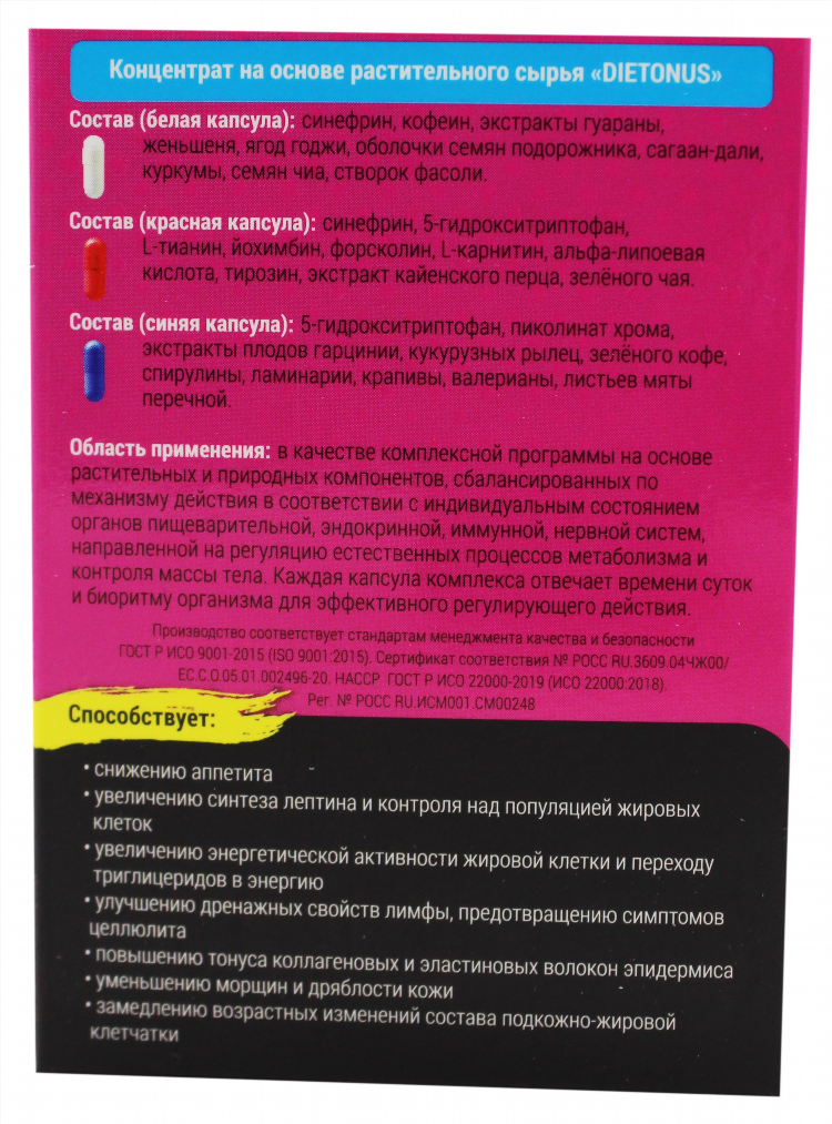 Аптека формула здоровья калининград официальный сайт