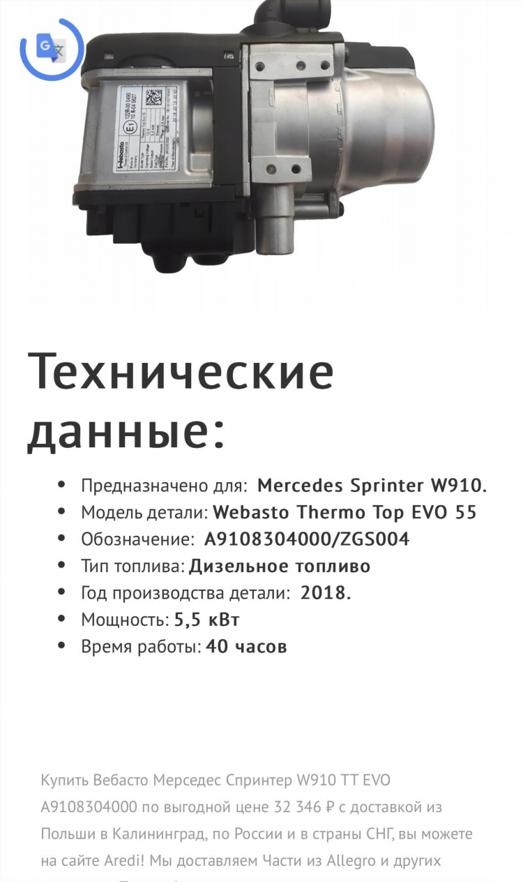 Aredi ru в калининграде