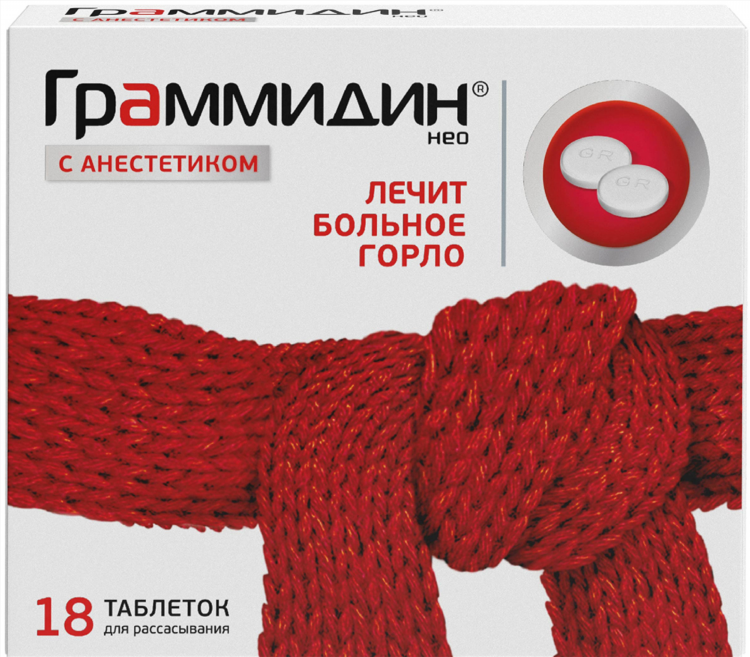Асна калининград официальный сайт