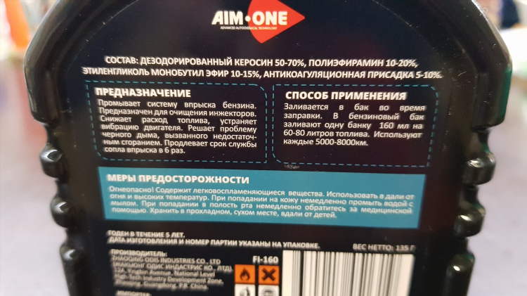 Autodoc ru калининград