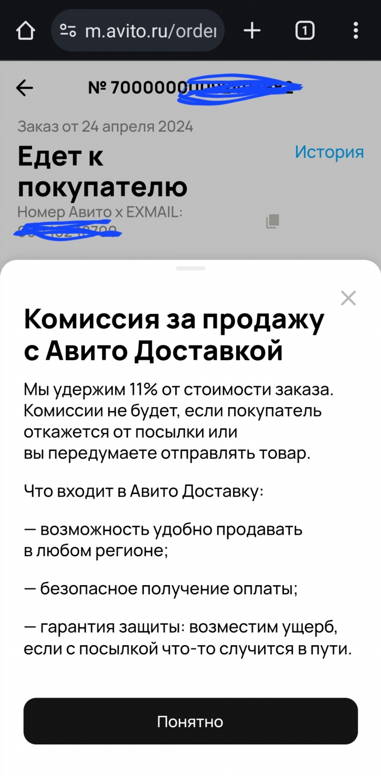 Авито работа калининград свежие