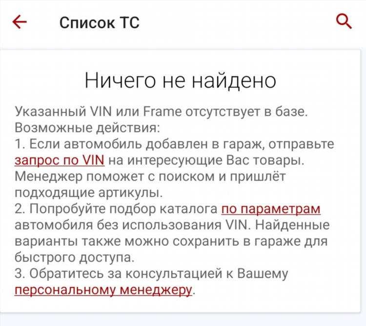 Автодок калининград каталог
