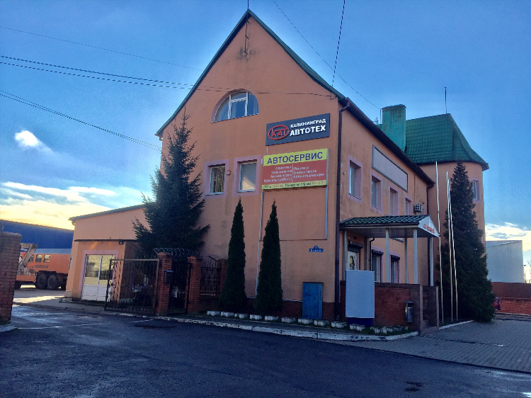 Автоцентр монро калининград