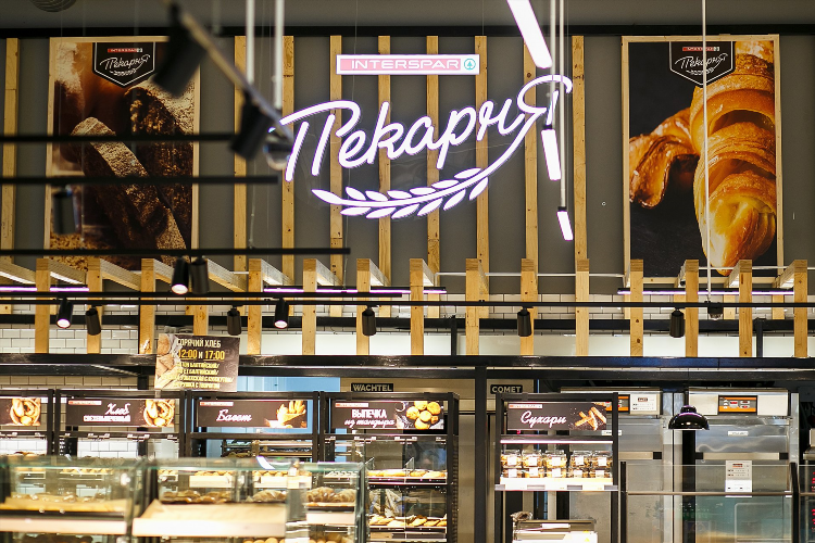 Балтийский продукт калининград