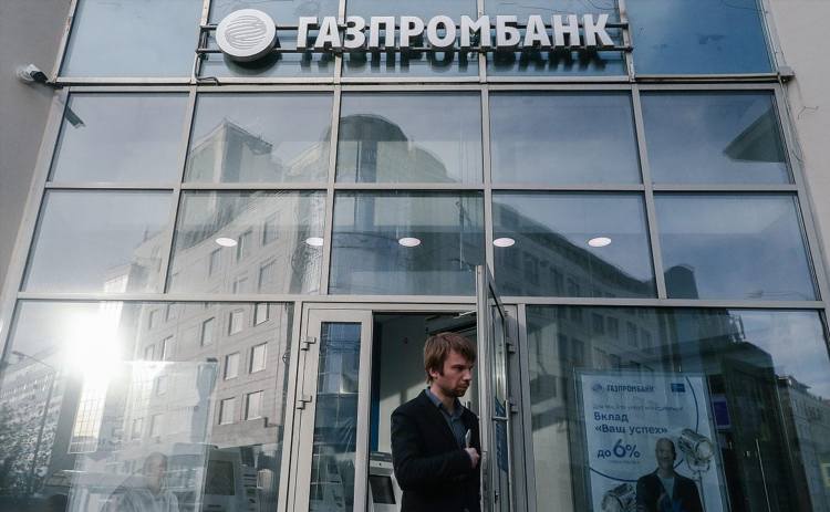Банк газпромбанк калининград адреса
