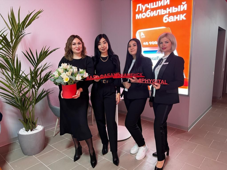 Банкомат альфа банк калининград