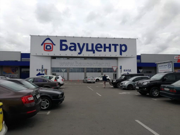 Бауцентр работа калининград