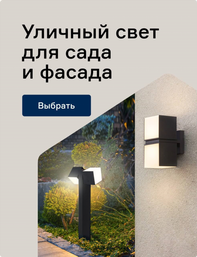 Бауцентр в калининграде каталог
