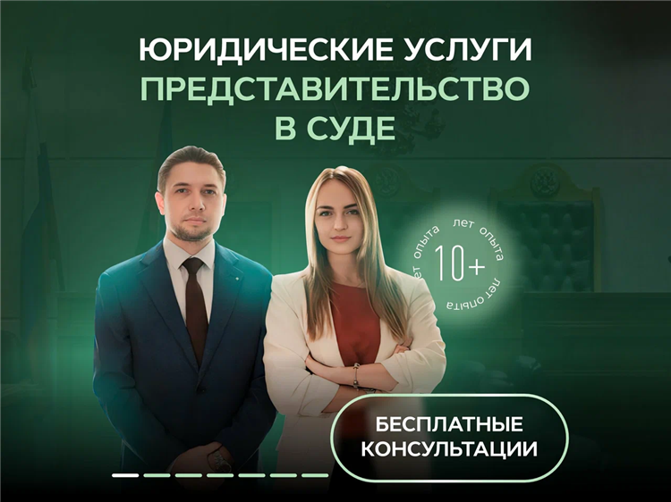 Бесплатный юрист в калининграде