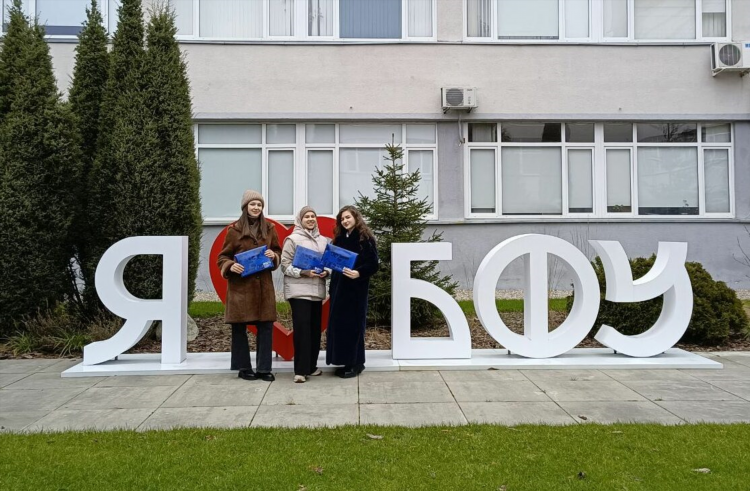 Бфу калининград