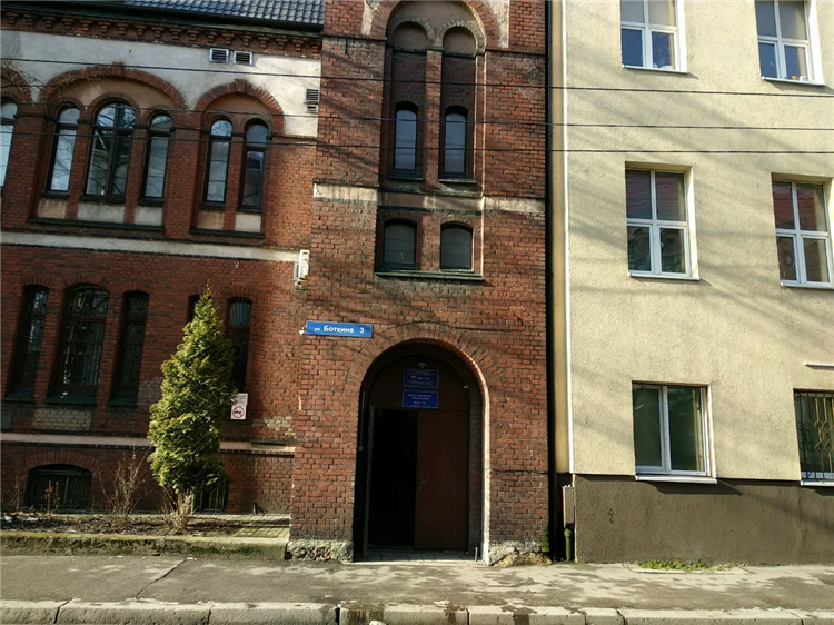 Боткина 3 калининград приемный покой