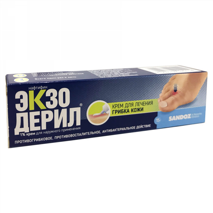 Бронхомунал купить в калининграде