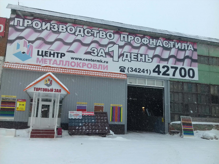 Чайковского 58 калининград