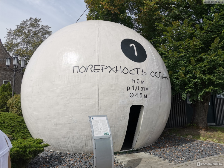 Часовые мастерские в калининграде