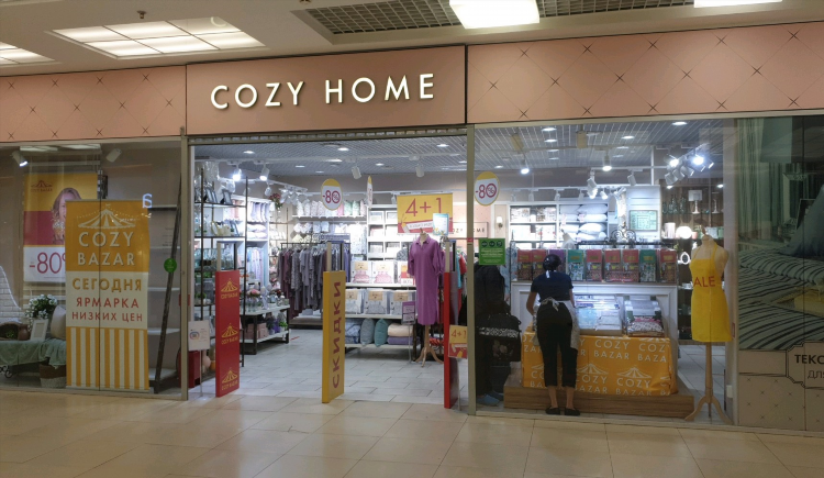 Cozy home калининград