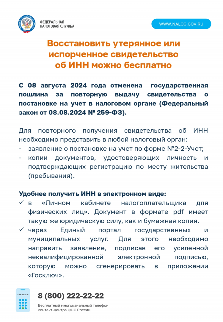 День открытых дверей ранхигс калининград