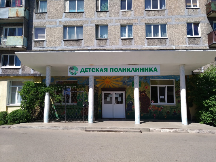 Детская поликлиника на трибуца калининград