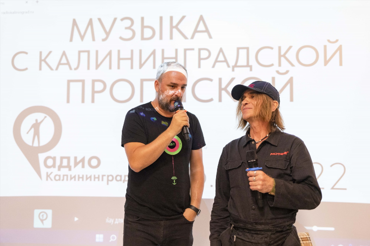 Диалог калининград
