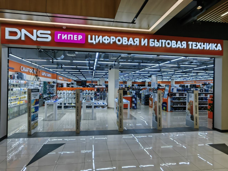 Dns калининград официальный