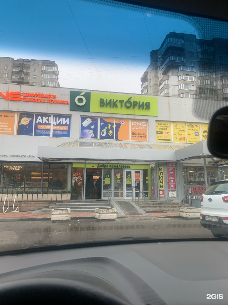 Dns в калининграде