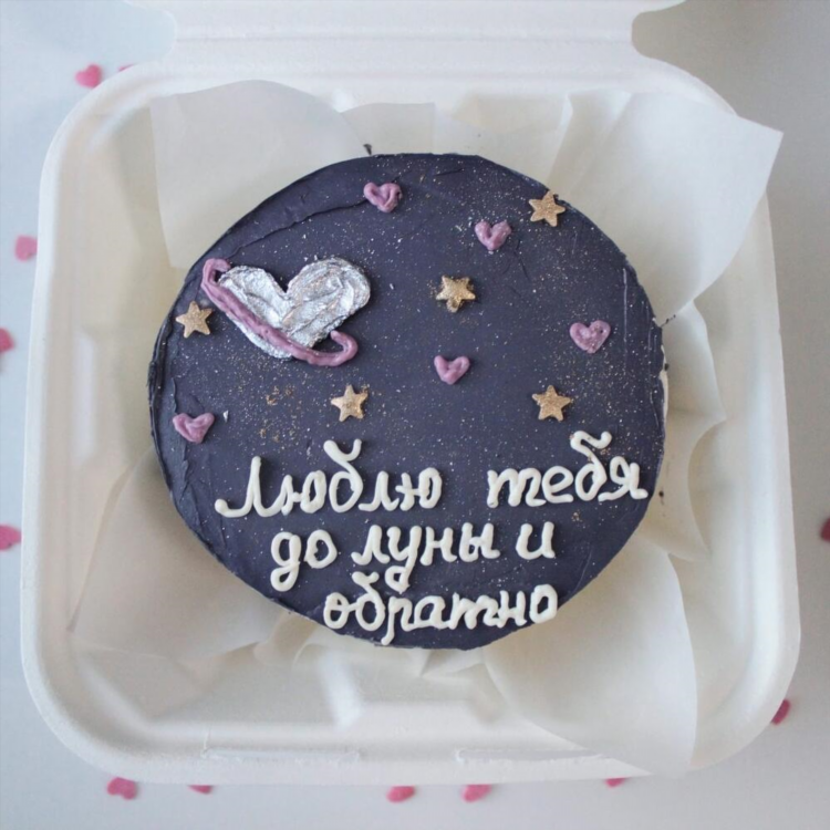 До луны и обратно калининград