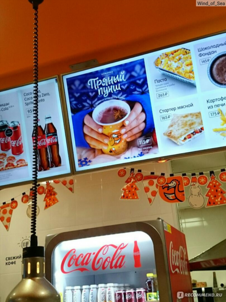 Додо пицца калининград меню