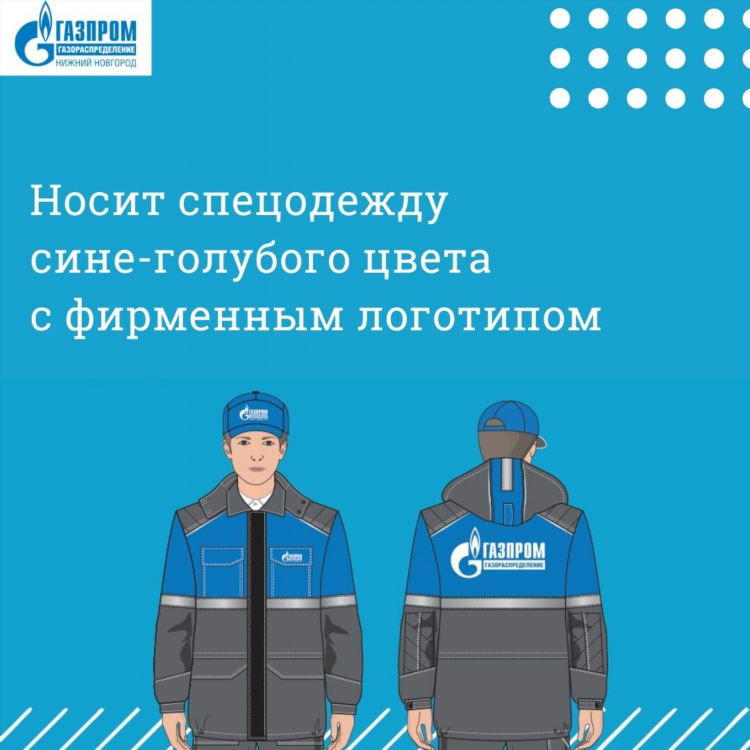 Договор вдго калининград
