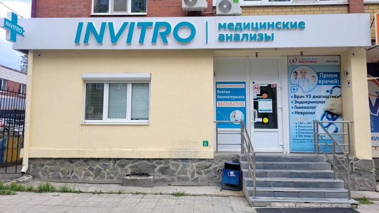 Эдкар калининград официальный сайт на красноярской