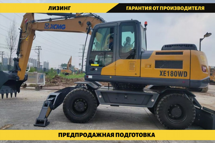 Экско калининград
