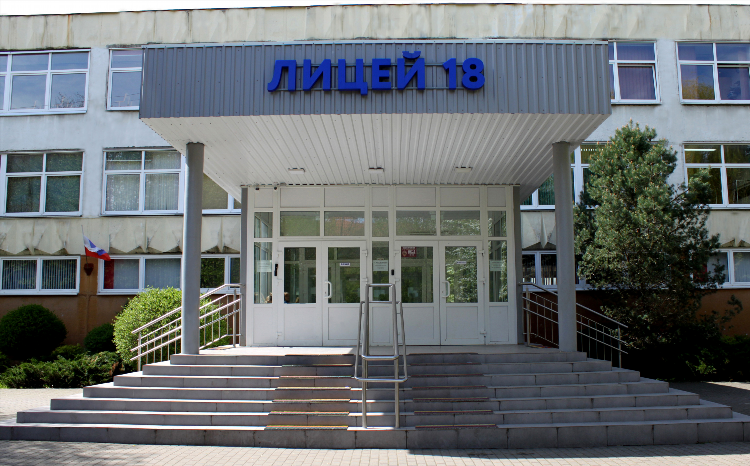 Элжур 44 школа калининграда