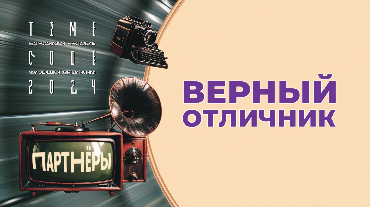 Энерджи радио калининград