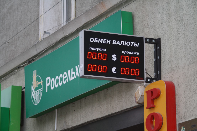 Энерготрансбанк калининград курс валюты