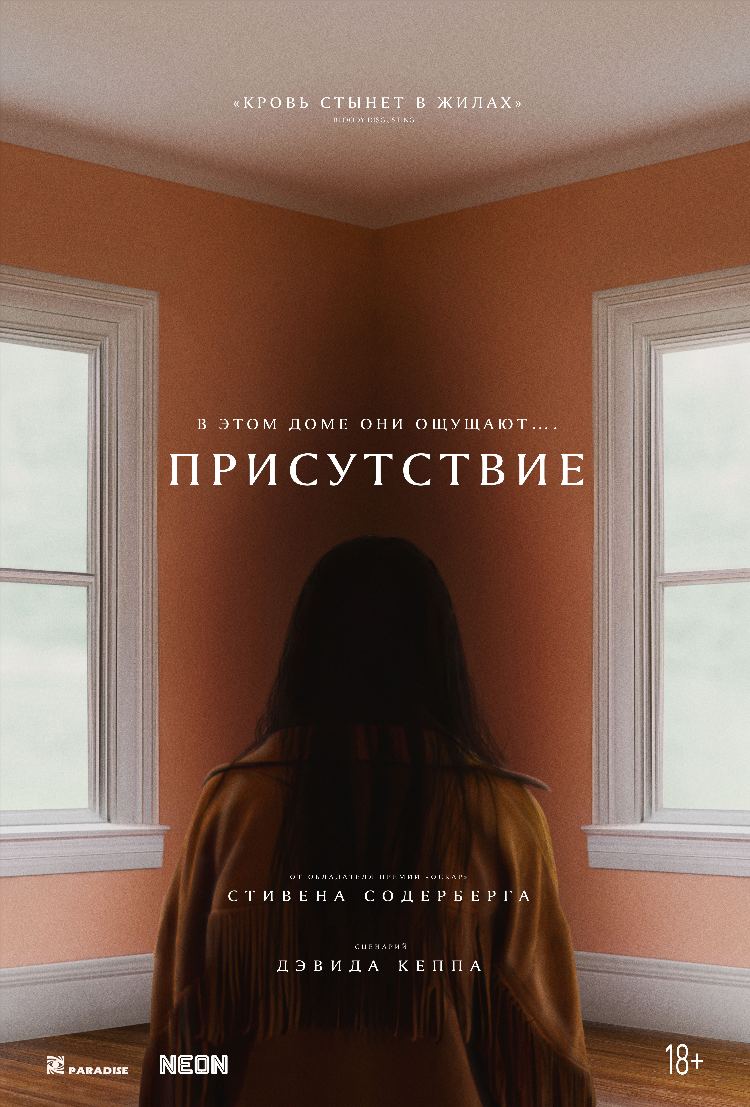 Эпицентр калининград кинотеатр расписание сеансов на завтра