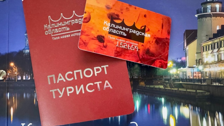 Газета из рук в руки калининград