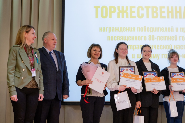 Гбоу ко кши апкмк калининград