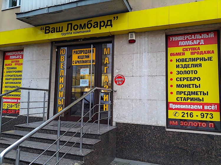 Горького 195 калининград на карте