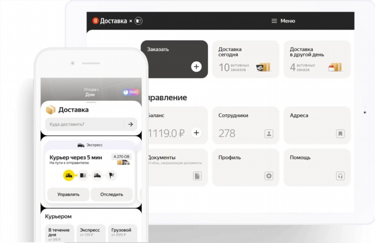 Яндекс еда калининград