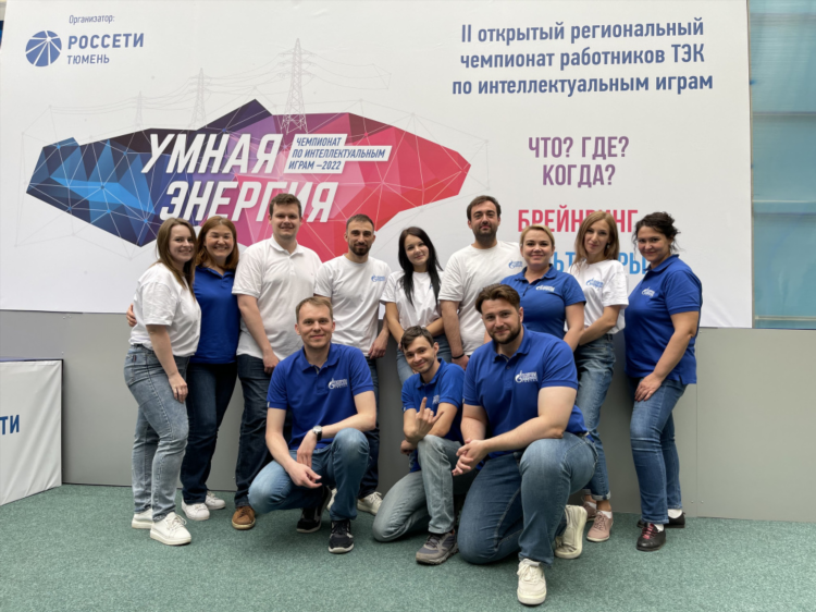Янтарьэнергосбыт калининград личный кабинет для юридических