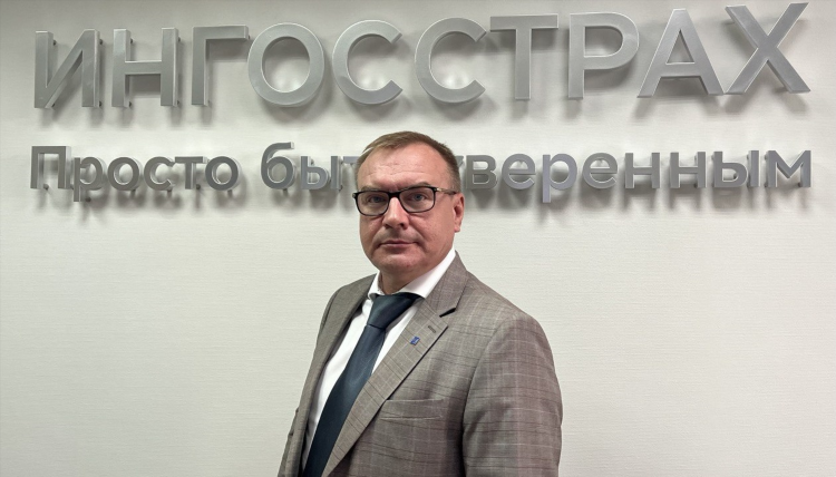 Ингосстрах калининград официальный сайт