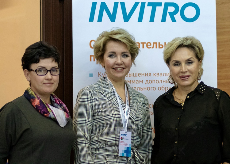 Инвитро в калининграде анализы