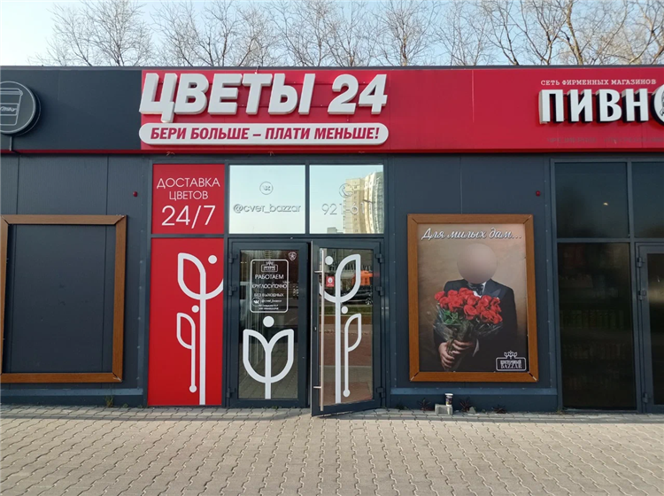 Ип калининград